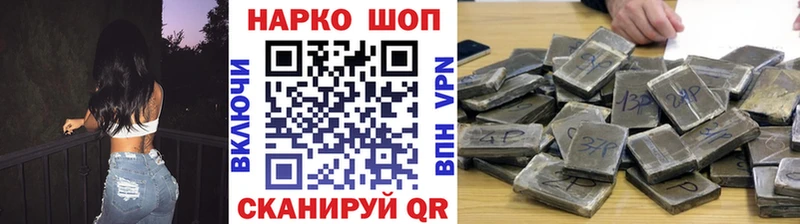 Хочу наркоту Пугачёв Бошки Шишки Alpha PVP Меф Кокаин