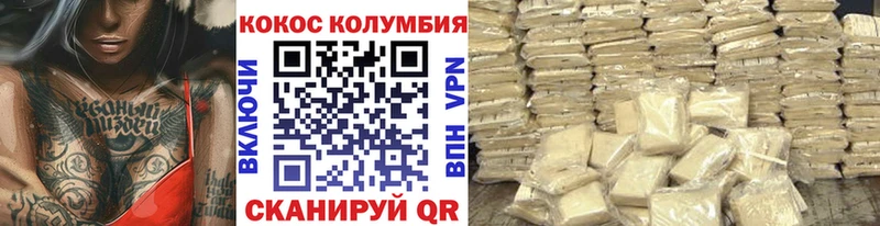 Кокаин 97%  дарнет шоп  Пугачёв 