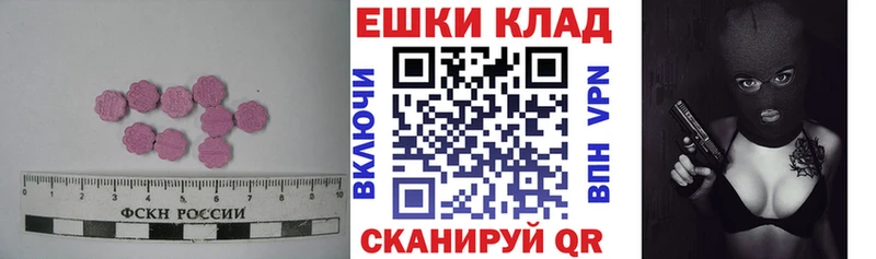 ЭКСТАЗИ бентли Пугачёв