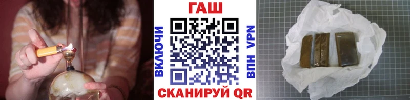ГАШИШ Premium  Пугачёв 