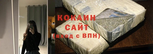 бутик Лиски