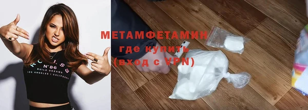 бутик Лиски