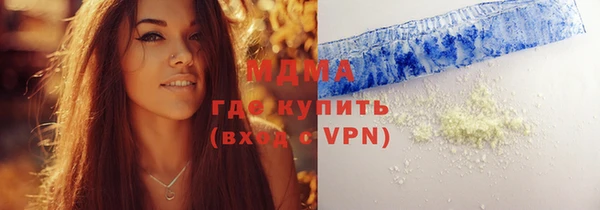бутик Лиски