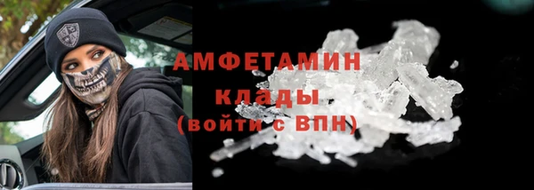 бутик Лиски