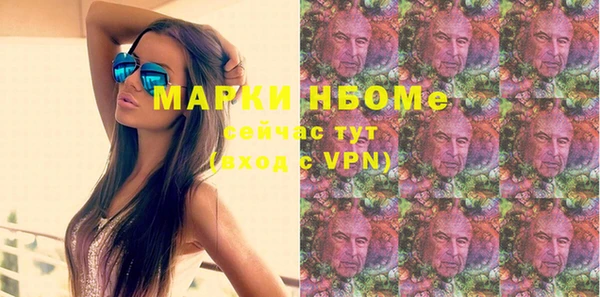 мескалин Магас