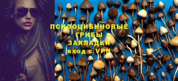 мескалин Магас