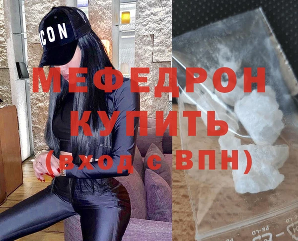 mdpv Лихославль