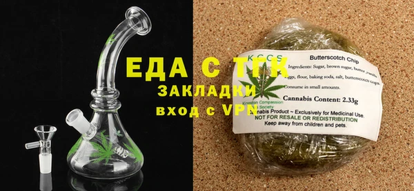 соль ск Липки
