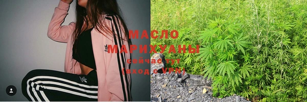 бутик Лиски