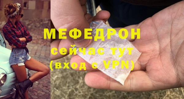 бутик Лиски