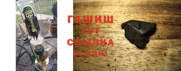 бутик Лиски