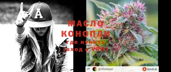 бутик Лиски