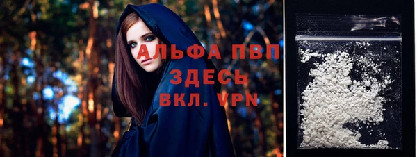 бутик Лиски