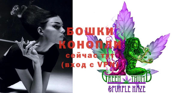 бутик Лиски