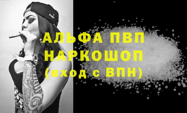 мескалин Магас