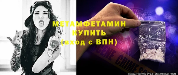 соль ск Липки