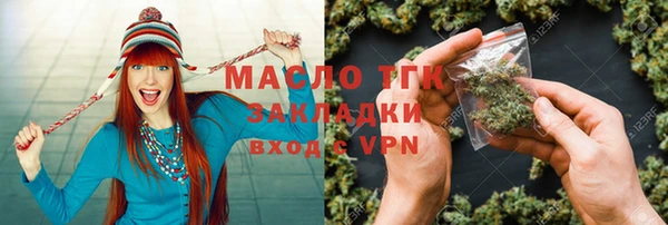 мескалин Магас