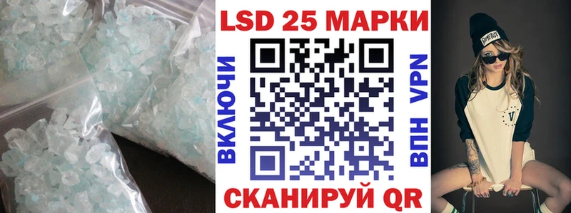 Лсд 25 экстази кислота  Пугачёв 