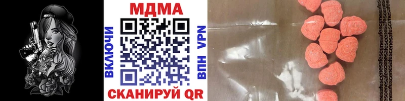 ОМГ ОМГ онион  Пугачёв  MDMA crystal 