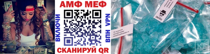 Первитин пудра  MEGA онион  Пугачёв 